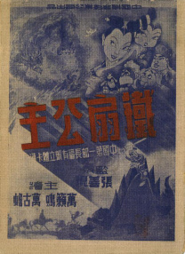 亚洲爱爱久久精品